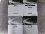 取扱書・整備手帳積み込みです