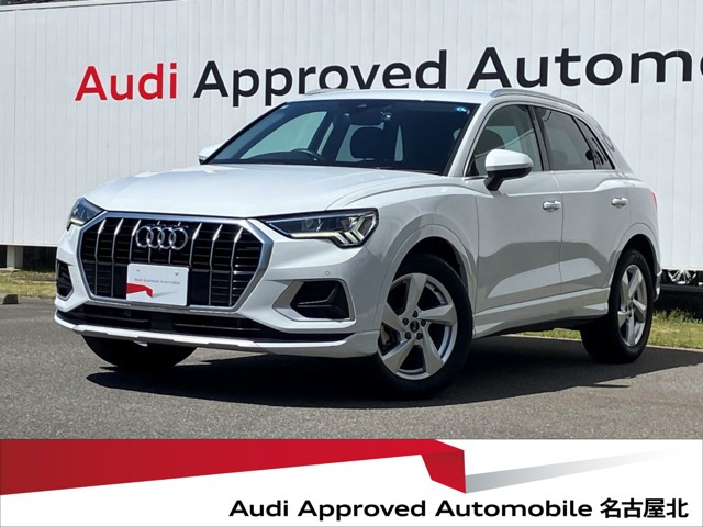 Q3 35 TFSI アドバンスド 