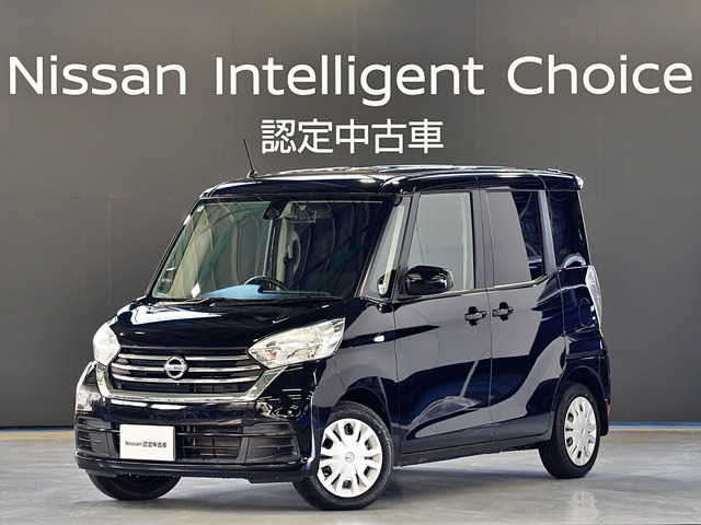 デイズルークス X Vセレクション 