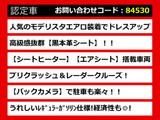 関東最大級クラウン専門店!人気のクラウンがずらり!車種専属スタッフがお出迎え!色々回る面倒が無く、その場でたくさんの車両を比較できます!グレードや装備の特徴など、ご自由にご覧ください!