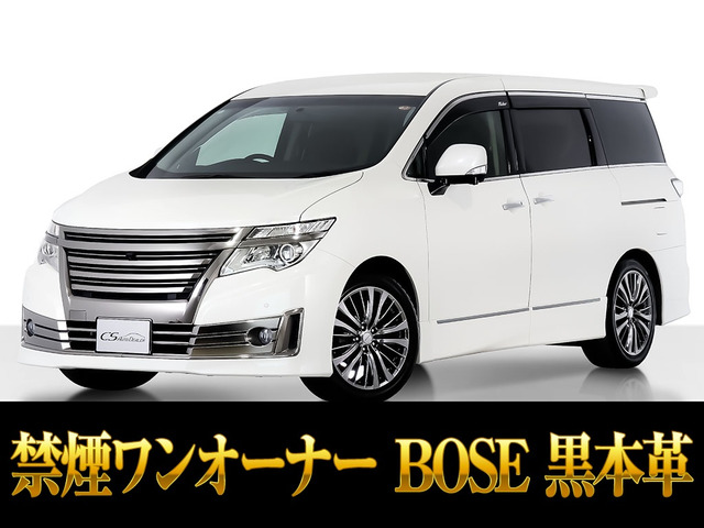 エルグランド 3.5 ライダー ハイパフォーマンススペック ブラックライン 1オーナー