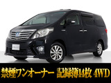 トヨタ アルファードハイブリッド 2.4 SR Cパッケージ 4WD