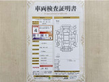 トヨタ自動車が認定した検査員が、厳正に検査した車両検査証明書を発行しています。キズの程度や場所を展開図で分かりやすく表示しているのでおクルマの状態がすぐ分かります。