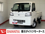 人気のダイハツ車、良質中古車を展示中!ダイハツディーラーならではの品揃えと充実の整備体制で安心の車探しをご提案します。どんなことでも構いません。車のことで気になることがあれば何でもご相談ください!