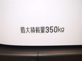 積載量350kg!