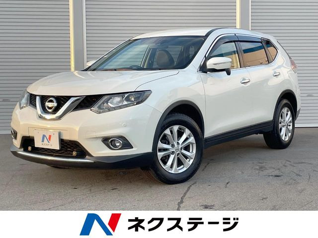 エクストレイル 2.0 20X エマージェンシーブレーキパッケージ 