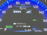 カローラクロス 1.8 ハイブリッド Z 