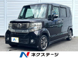ホンダ N-BOXカスタム
