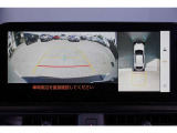 【パノラミックビューモニター】 後退時に車両の後ろ側を表示するだけでなく上から見たような映像で車庫入れなどバックする際に安心です。