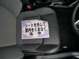 室内外はもちろん、シートを外してニオイの元となるフロアカーペットまで消臭・除菌を実施。中古車を気持ちよくお乗りいただけるクリーニングサービスです。詳細は販売店スタッフまでおたずねください。