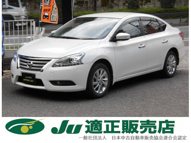 シルフィ 1.8 G 全国ロング保証付 純正ナビ 地デジTV