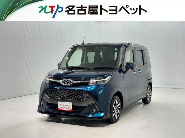 タンク 1.0 カスタム G 