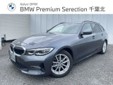 ≪BMW Premium Selection≫ ご購入後、2年or1年間走行距離無制限保証!万一、修理が必要な場合は工賃まで含めて無料で対応!全国のBMWディーラー対応可能ですので遠方の方も安心!(消耗品、後付け品除く)。