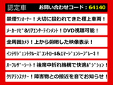 エルグランド 2.5 250ハイウェイスターS リアエンタメ 両自 ワンオーナー