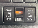 【両側パワースライドドア】スマートキーや運転席のスイッチで後席両側スライドドアの開閉が可能♪電動だから力を入れてドアを開ける必要が無く、小さなお子様でも簡単に開け閉めでき快適です♪