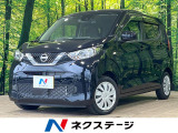 4/25～4/29店頭販売限定【オープン目玉車】
