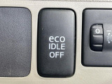 【アイドリングストップ】赤信号や渋滞で停車した際にエンジンを停止し、無駄な燃料の消費を抑えます。燃費向上や環境保護につなげる機能♪エンジンはブレーキを離せば再始動します。