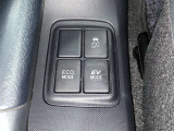 【EVモード】低速走行中はエンジンを使用しないエコな機能です!