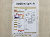 トヨタ自動車が認定した検査員が、厳正に検査した車両検査証明書を発行しています。キズの程度や場所を展開図で分かりやすく表示しているのでおクルマの状態がすぐ分かります。