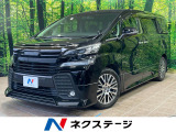 純正10型ナビ 両側電動ドア バックカメラ 禁煙車 ハーフレザーシート