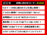 エルグランド 3.5 ライダー ブラックライン 黒本革 ワンオーナー