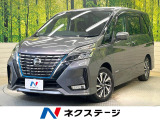 プロパイロット エマージェンシーブレーキ 純正10型ナビ 後席モニター