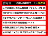 LS 500h バージョンL サンルーフ ノイズリダクション20AW