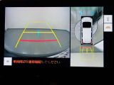 全周囲モニター付きで後退時に車両周辺が確認できるので安心です。車はどうしても死角ができますので、万が一のために必要な装備です。ただあくまでも補助装備ですので、目視での確認をお忘れなく!