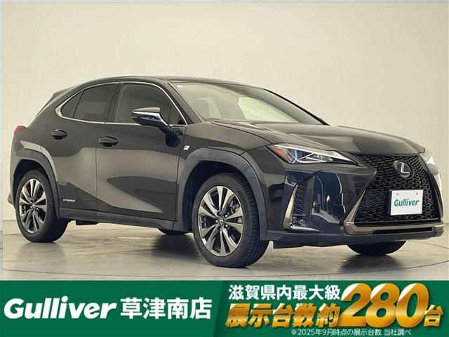 UX 250h Fスポーツ サンルーフ 修復歴無し