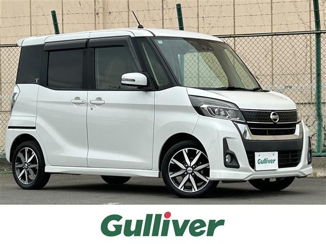 デイズルークス ハイウェイスター X Vセレクション 修復歴無し