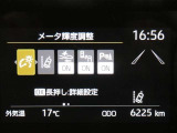 【実走行距離】※撮影時の実走行距離となります。車両の移動等により走行距離が進んでいる場合があります。