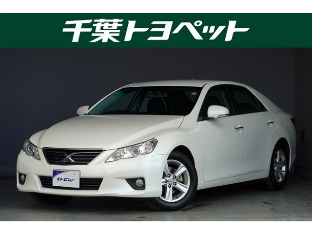 マークX 2.5 250G リラックスセレクション ブラックリミテッド 