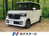 両側電動スライドドア 純正8型ナビ バックカメラ ホンダセンシング
