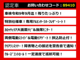ヴェルファイア 2.4 Z ゴールデンアイズ 後席モニター 車検タップリ