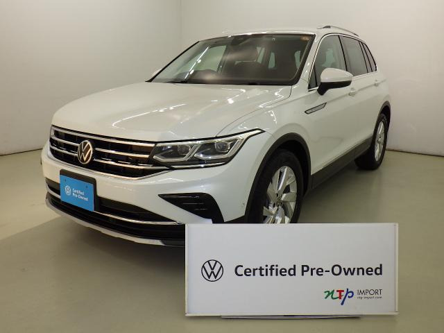 ティグアン TSI エレガンス