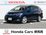 ★☆★ホンダカーズ群馬西 U-Select安中★☆★
