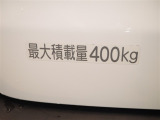 積載量は400kg!