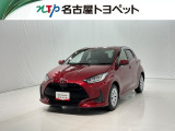 トヨタ ヤリス