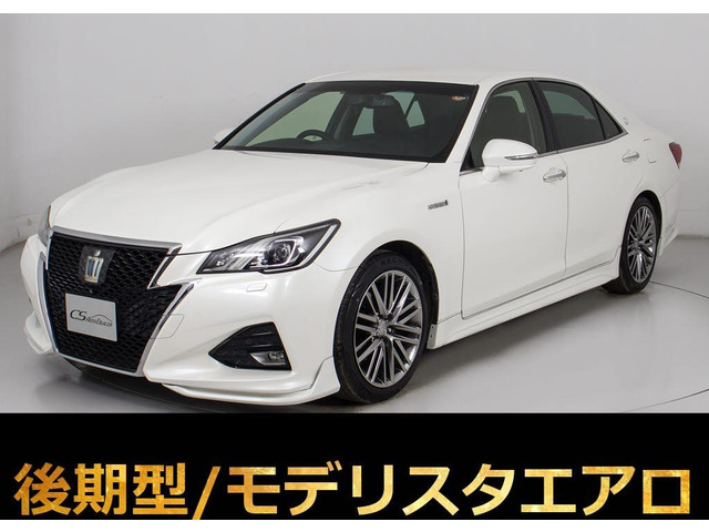 クラウンアスリート ハイブリッド 2.5 G 後期 モデリスタ OP18AW 黒革