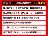 関東最大級クラウン専門店!人気のクラウンがずらり!車種専属スタッフがお出迎え!色々回る面倒が無く、その場でたくさんの車両を比較できます!グレードや装備の特徴など、ご自由にご覧ください!
