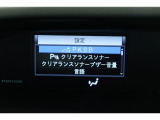 【クリアランスソナー】警告音と表示で、障害物の確認をアシスト♪縦列駐車時や駐車場・車庫などでの取り回しをサポートします。