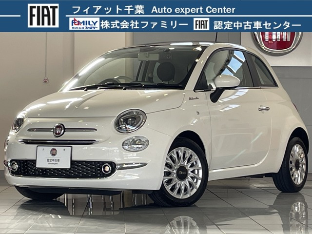 500  ツインエア ドルチェヴィータ