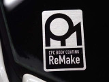 ボディのお手入れがラクラクCPCリメイク施工