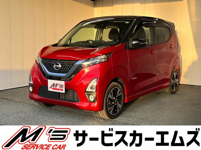 デイズ ハイウェイスター Gターボ プロパイロットエディション 4WD 4WD 全周囲モニタ...