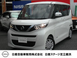 日産ルークス Xが入庫しました。総額表示は都内登録で計算しております。