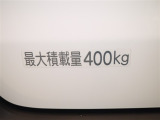 積載量は400kg!