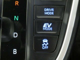 ドライブモードは走りの穏やかな順から「エコ」「ノーマル」「スポーツ」等が選べます。車種によりアクセルレスポンスやステアリングの重さ、エアコンの利き具合等が違います。