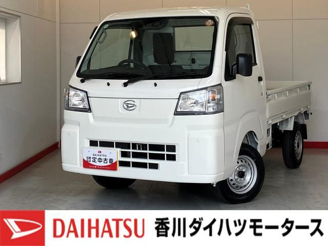 ハイゼットトラック スタンダード 3方開