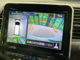 【アラウンドビューモニター】専用のカメラにより、上から見下ろしたような視点で360度クルマの周囲を確認することができます☆死角部分も確認しやすく、狭い場所での切り返しや駐車もスムーズに行えます。