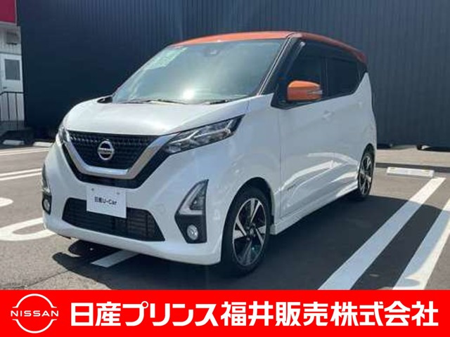 デイズ ハイウェイスター Gターボ プロパイロットエディション 